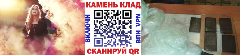 Наркотические вещества Светогорск АМФЕТАМИН КОКАИН Гашиш МЕФ Марихуана