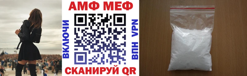 Amphetamine 97% Светогорск