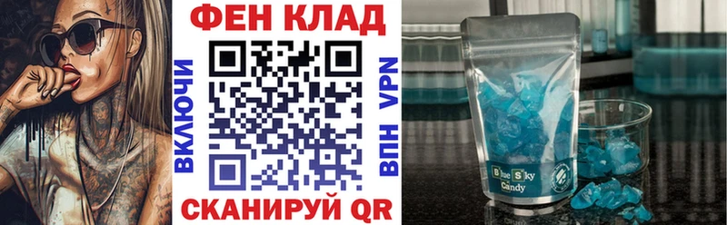 наркота  Светогорск  Амфетамин Premium 