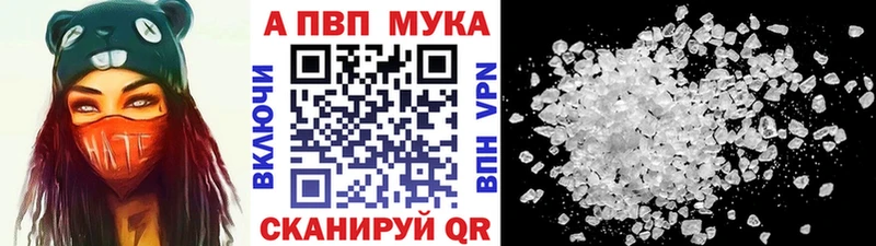 А ПВП кристаллы  OMG зеркало  Светогорск 