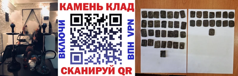закладка  Светогорск  ГАШИШ гарик 