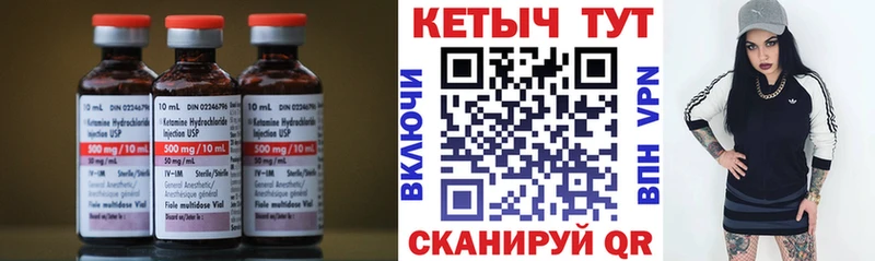 КЕТАМИН VHQ  наркота  Светогорск 