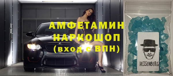 мет Баксан