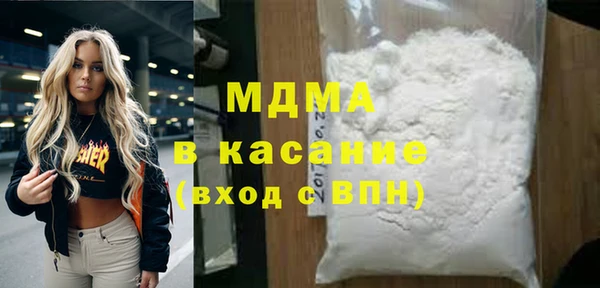 герыч Балахна