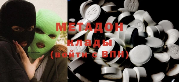 герыч Балахна