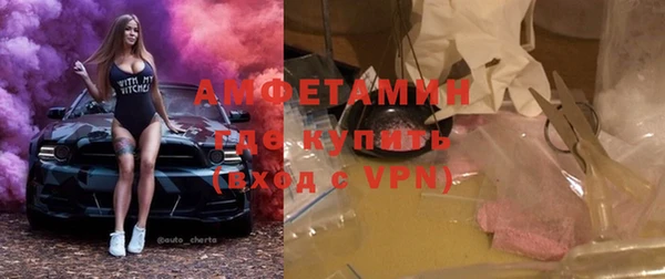 мет Баксан