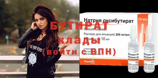 герыч Балахна
