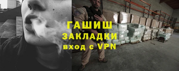 герыч Балахна