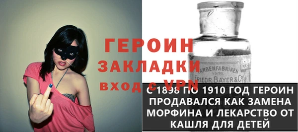 мет Баксан