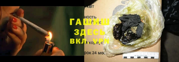 герыч Балахна