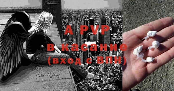 герыч Балахна