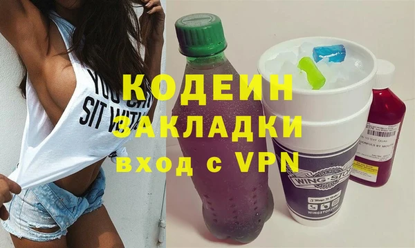 марки nbome Володарск