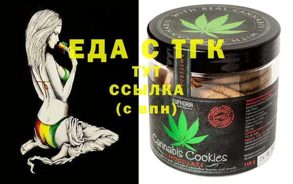герыч Балахна