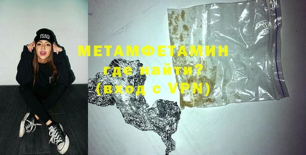 мет Баксан