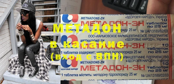 герыч Балахна