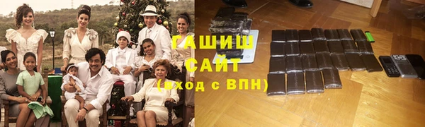 герыч Балахна