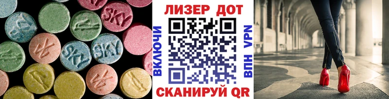 ЛСД экстази кислота  Светогорск 