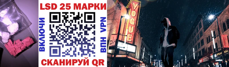 ЛСД экстази кислота Светогорск