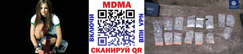 купить наркоту  ссылка на мегу зеркало  MDMA Molly  Светогорск 