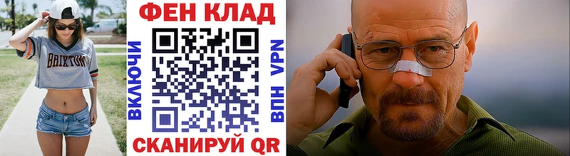 наркота  mega онион  Метамфетамин Methamphetamine  Светогорск 